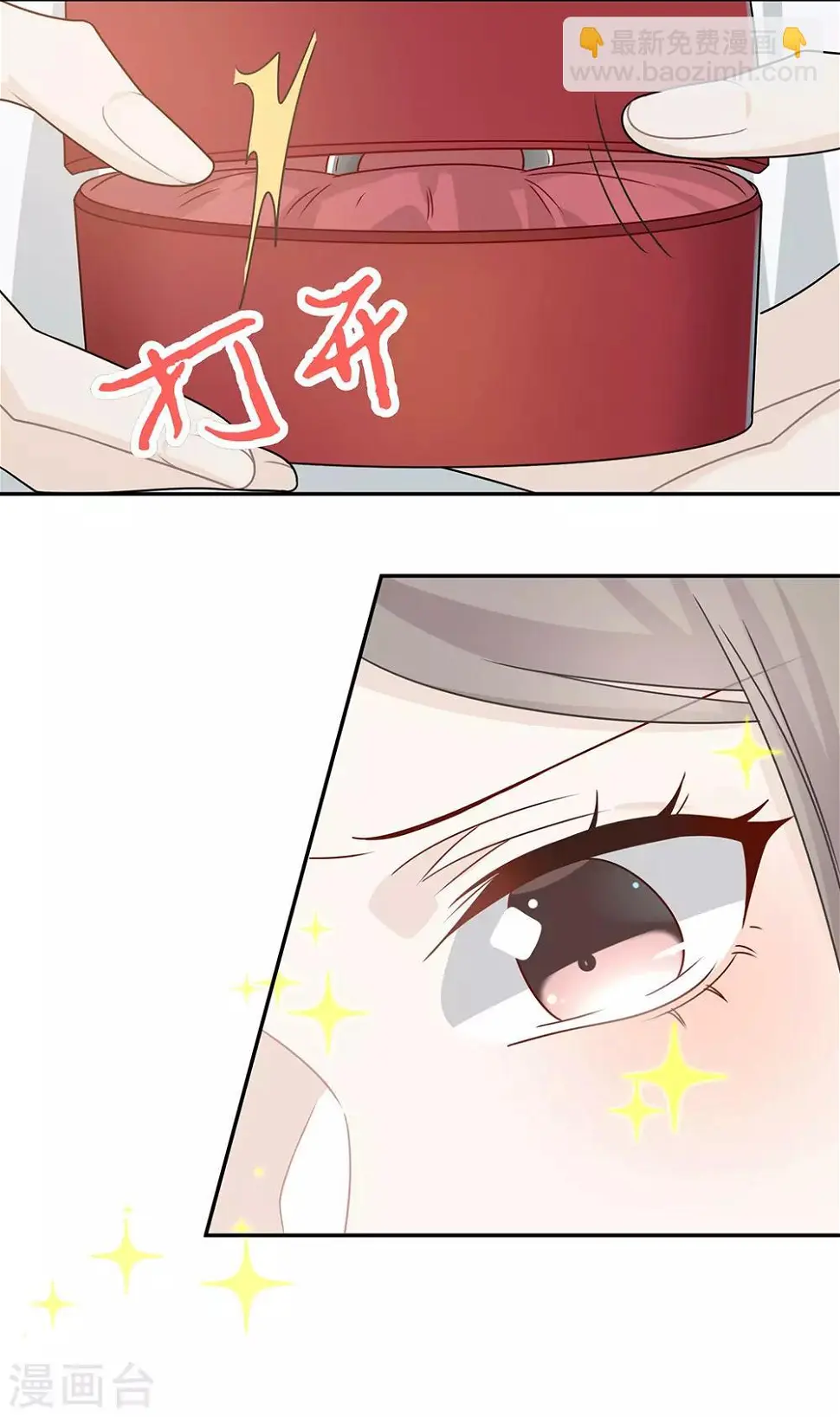 第90话 第37页