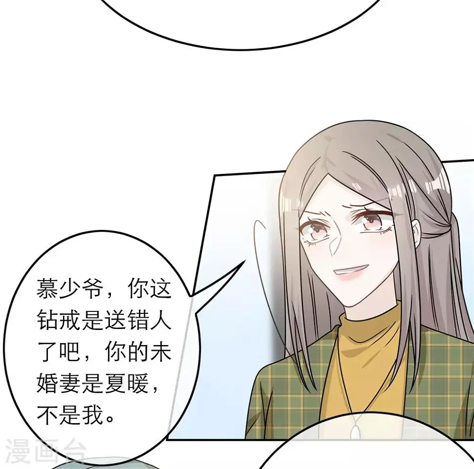 第90话 第39页