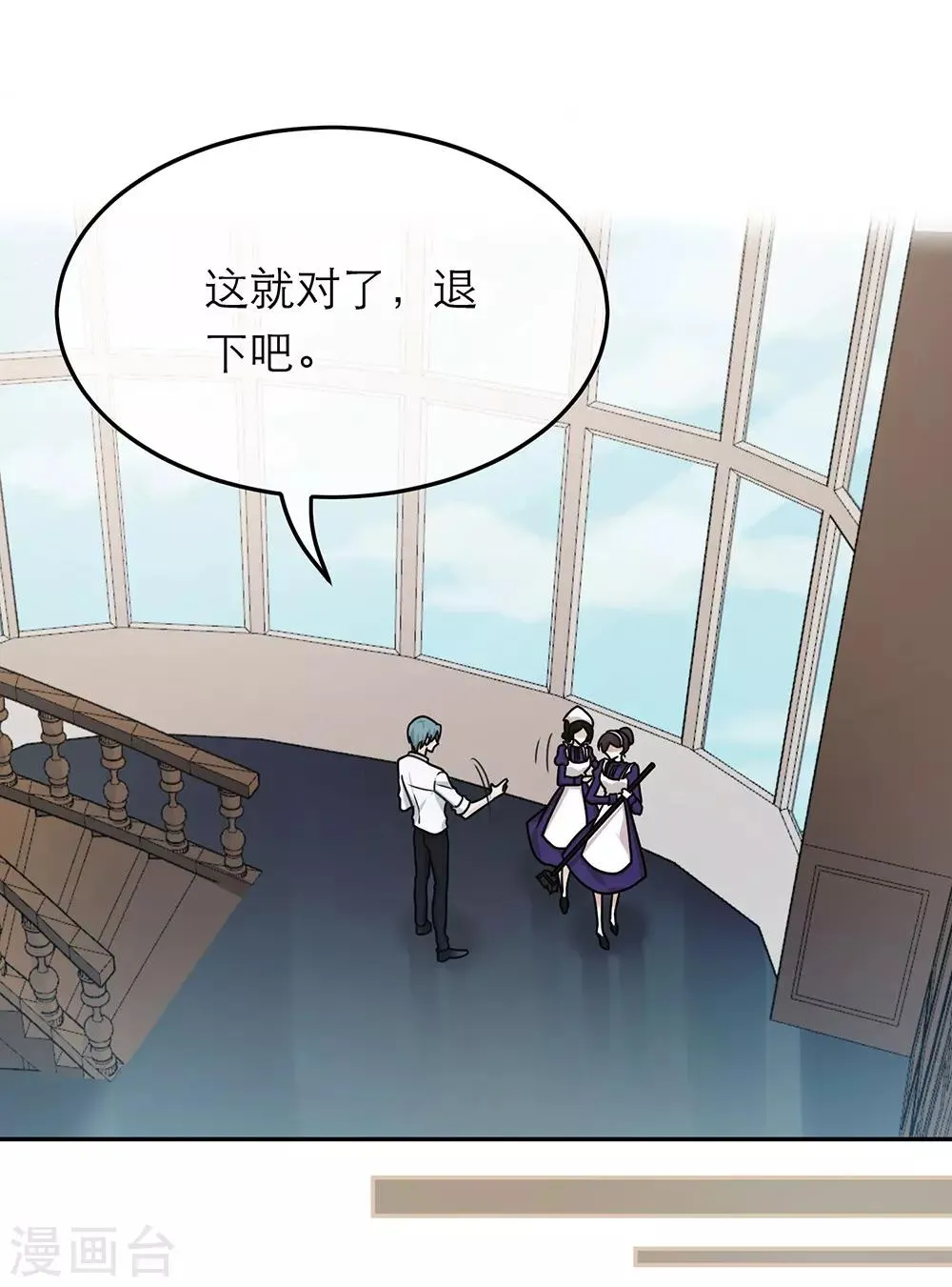 第89话 第17页
