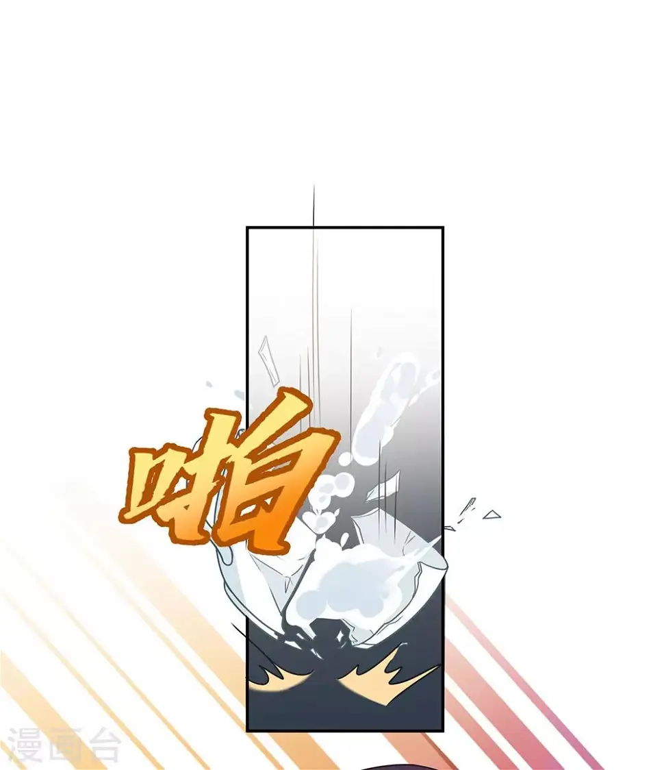 第89话 第18页