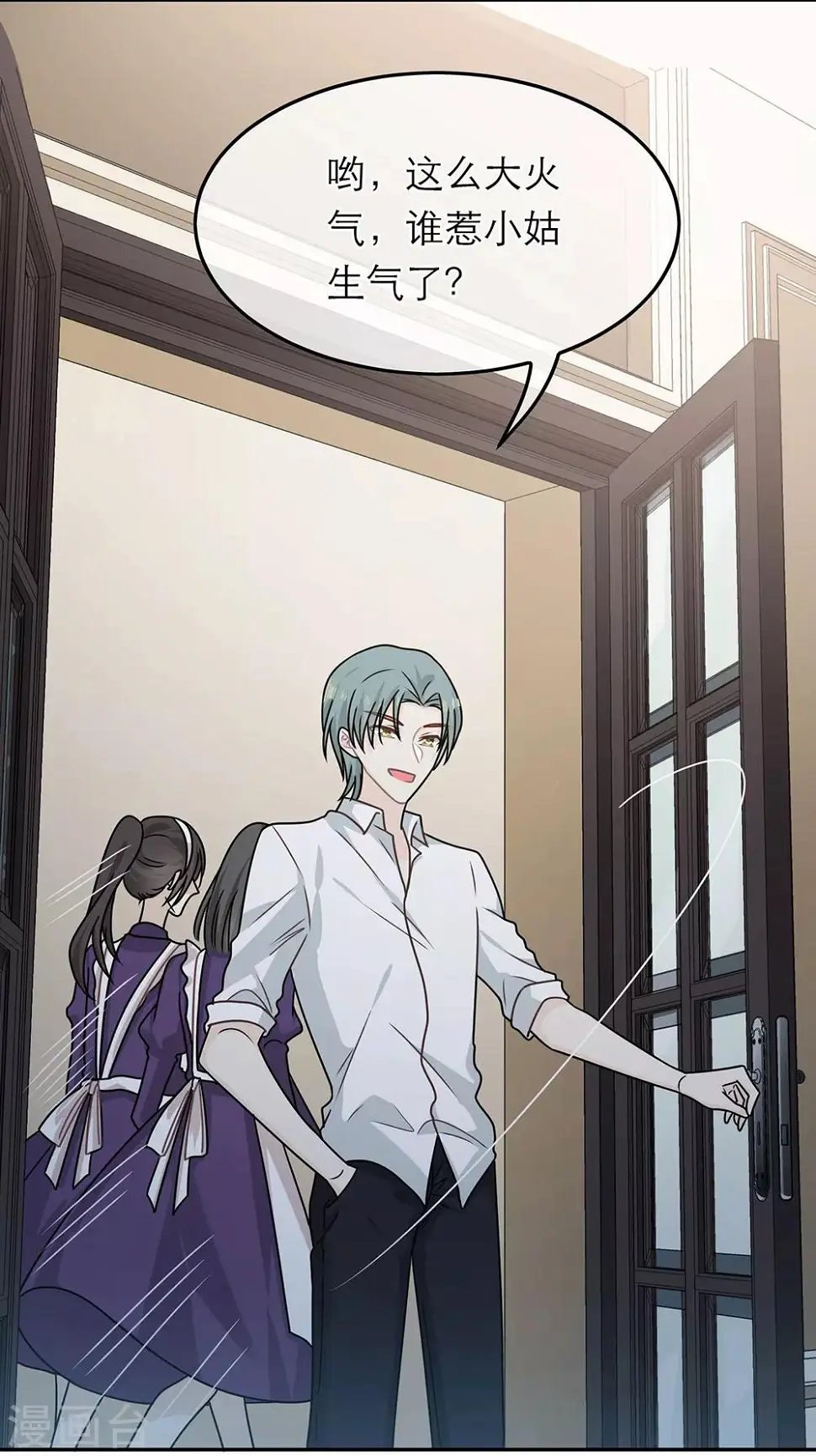 第89话 第21页