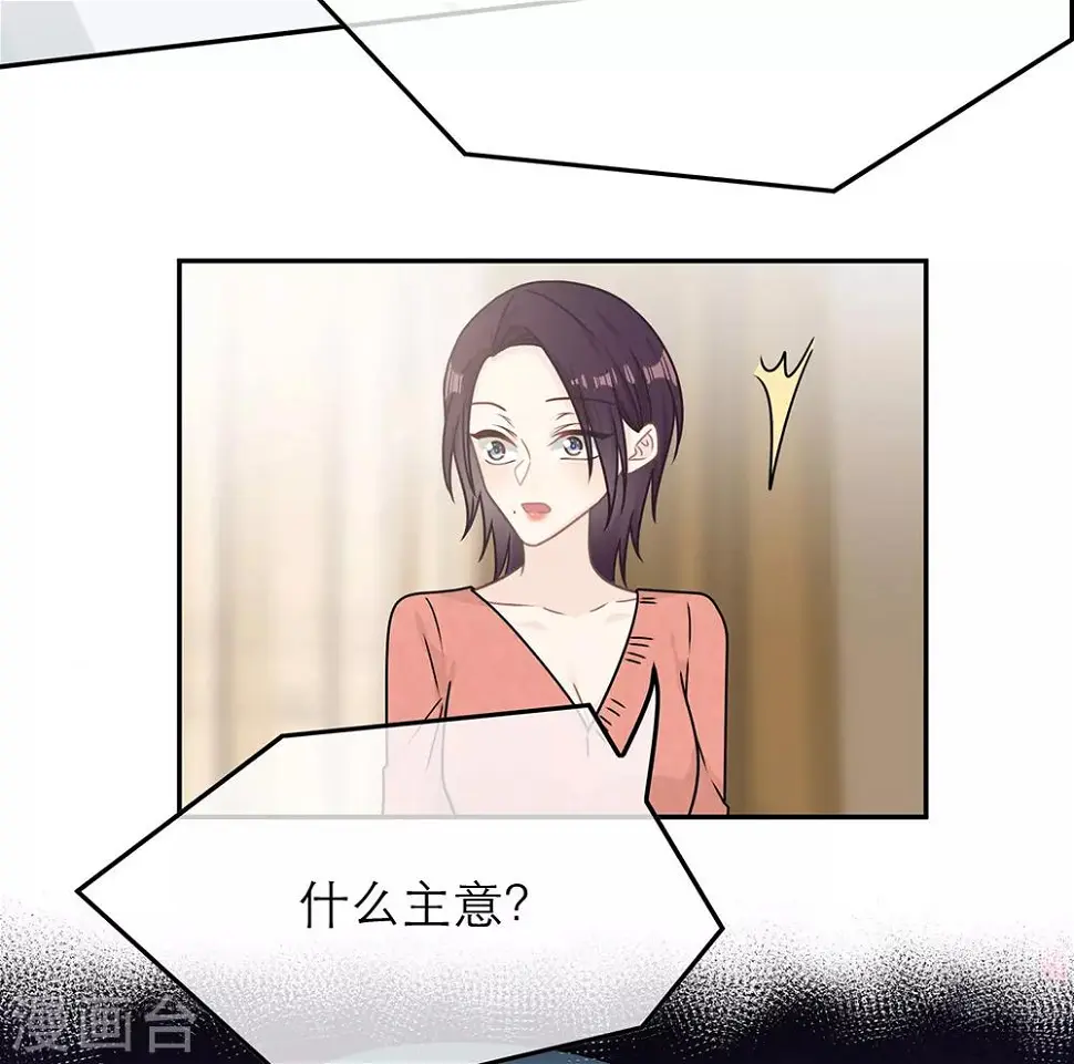 第89话 第30页