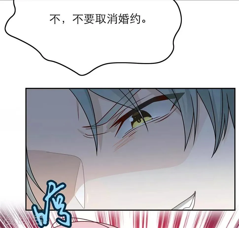 第88话 第12页