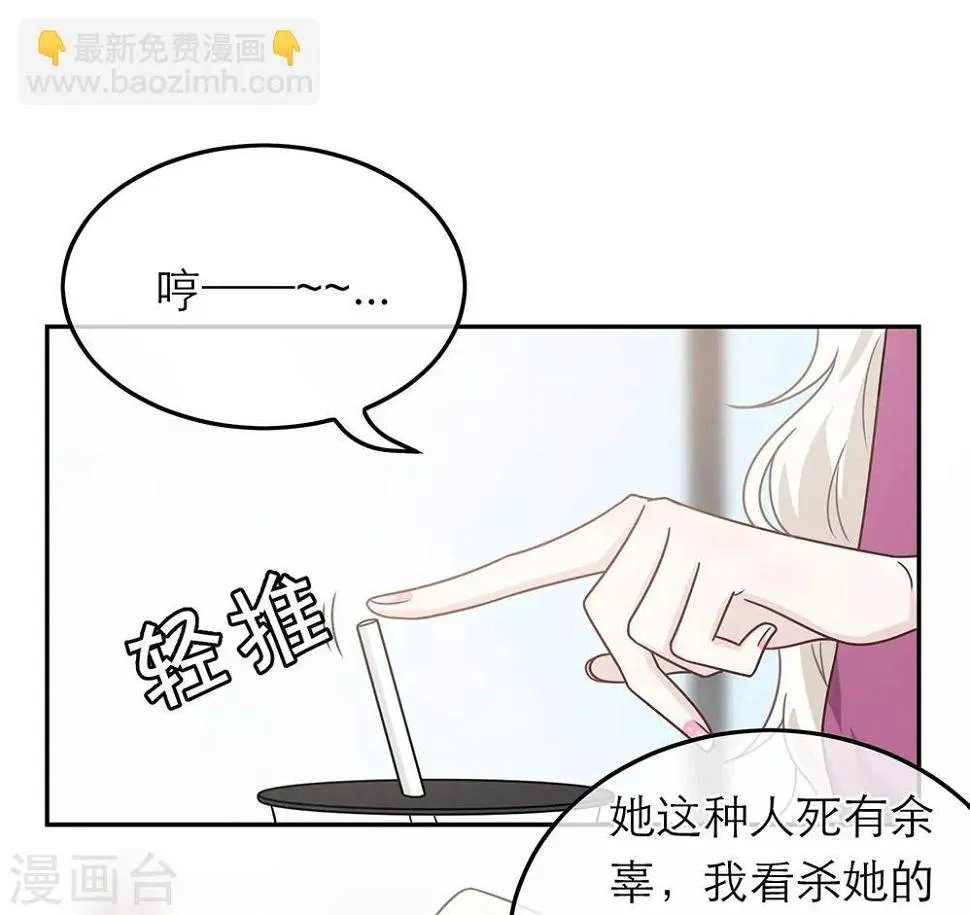 第88话 第22页
