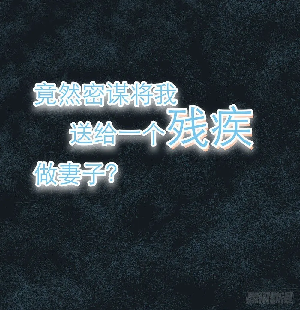 预告 第6页