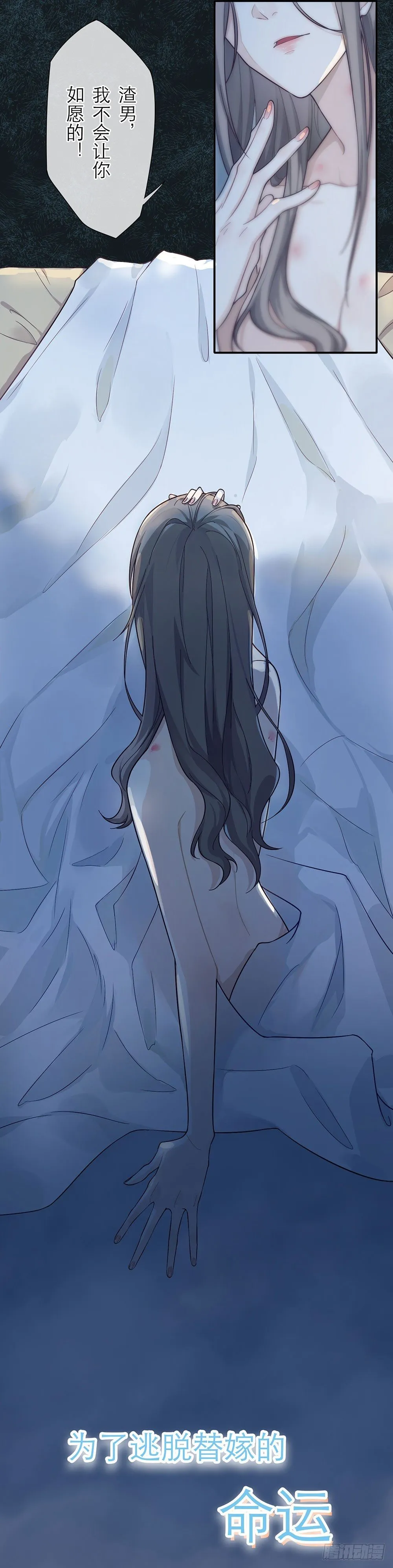 预告 第7页