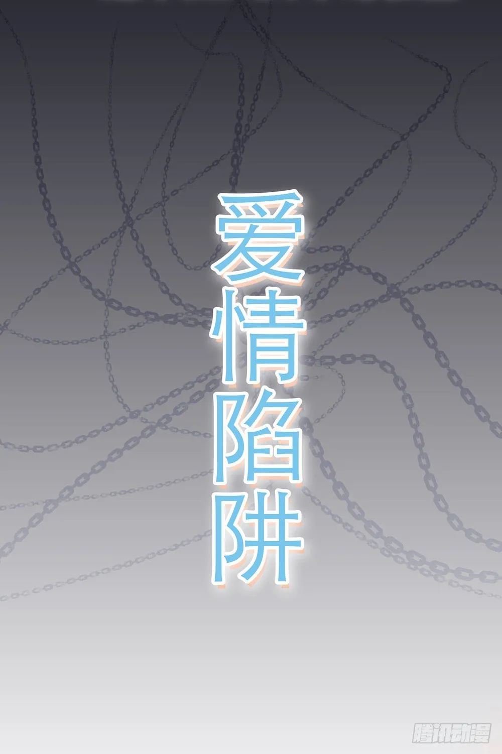 预告 第13页
