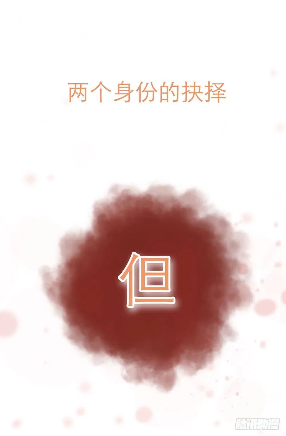 预告 第16页