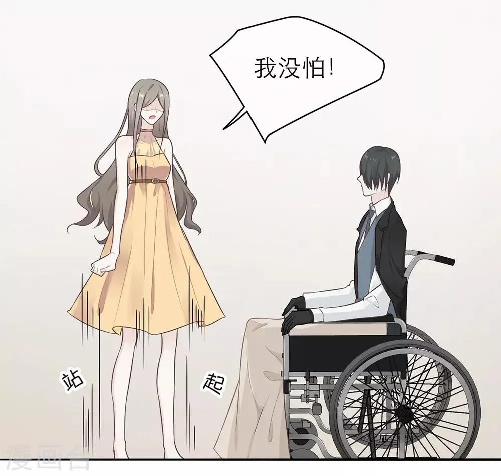 第2话 第9页