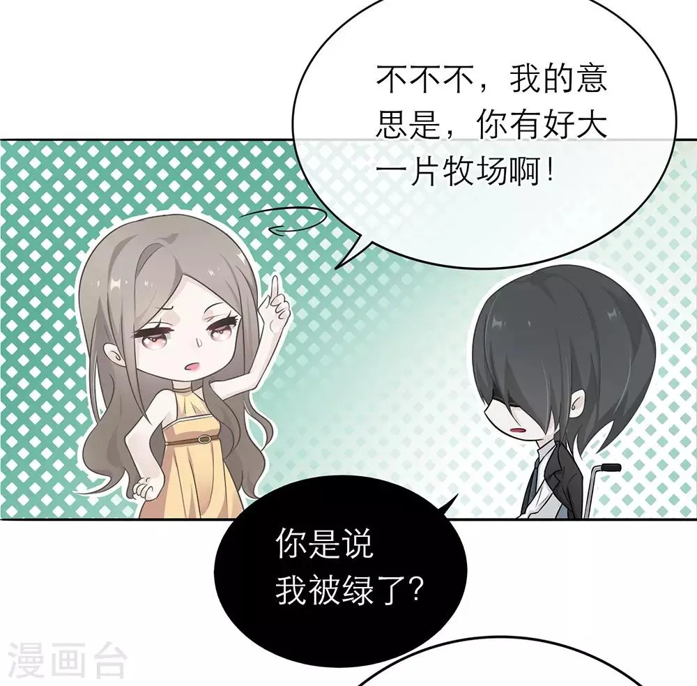 第2话 第11页