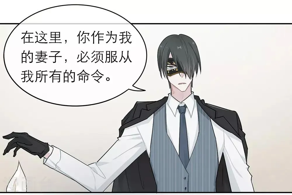 第2话 第33页