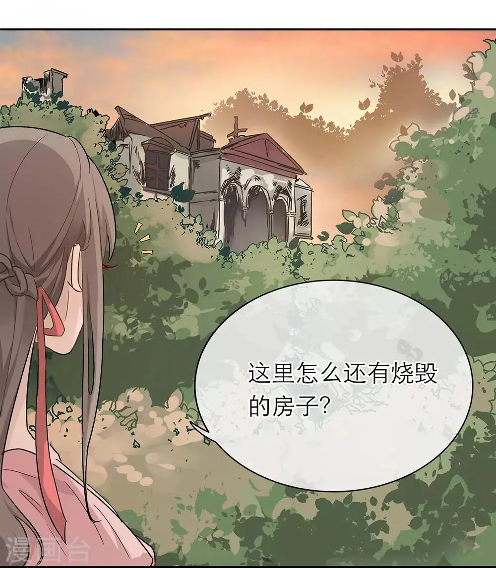 第2话 第40页