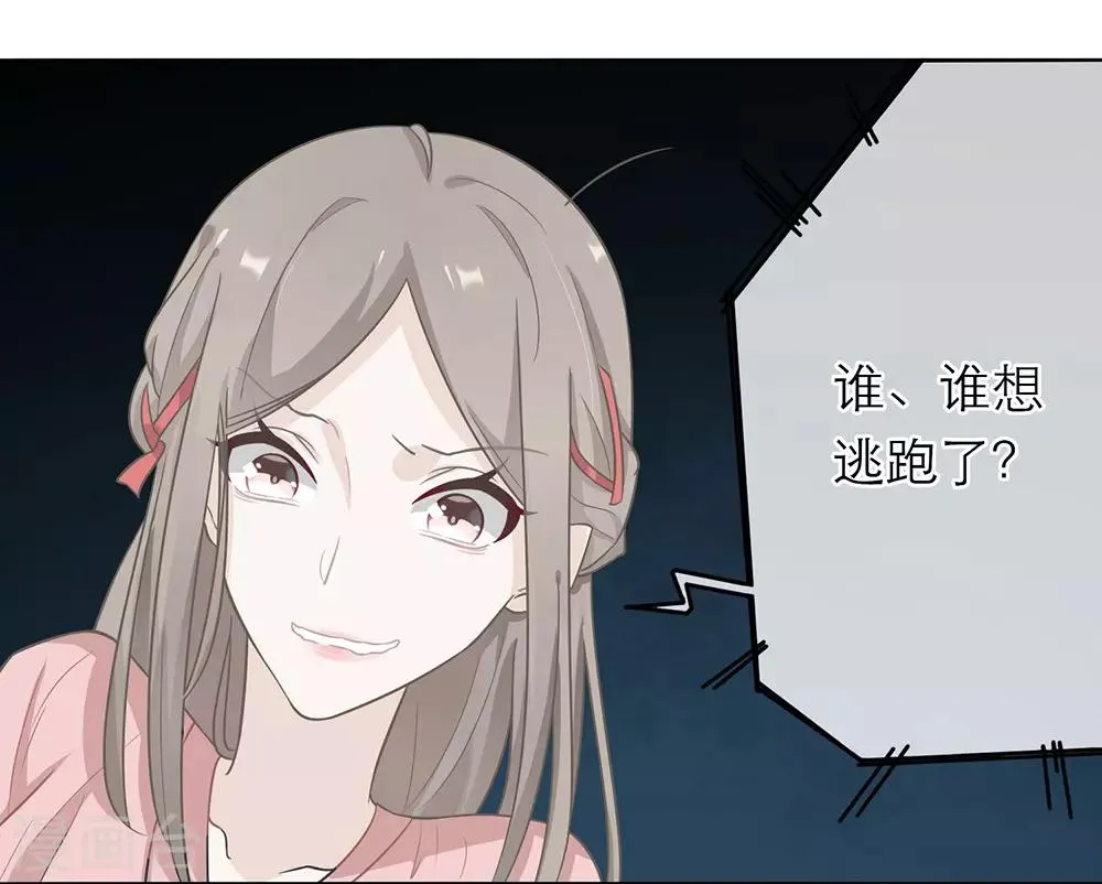 第3话 第6页