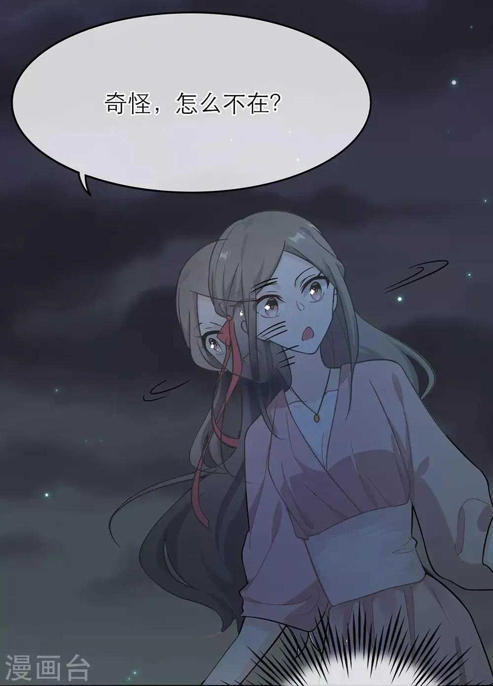 第3话 第18页