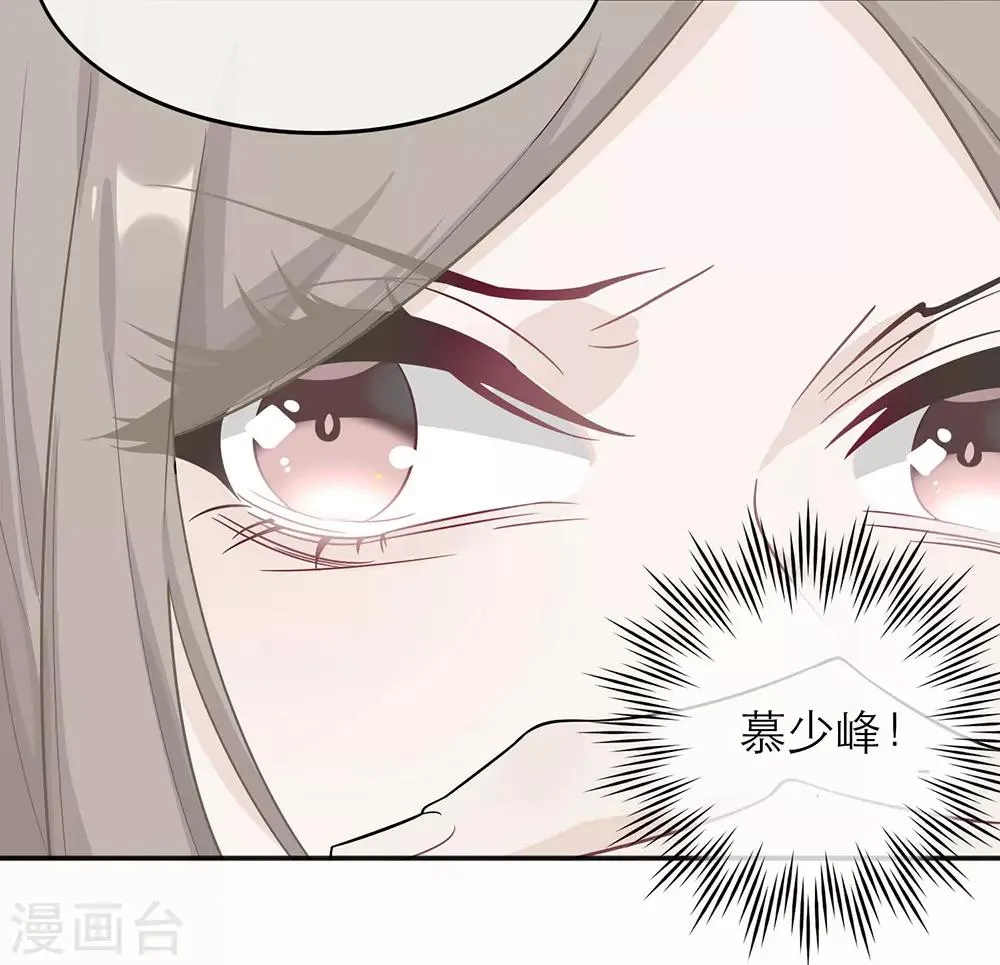 第3话 第21页