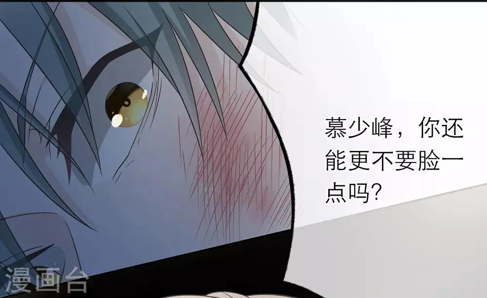 第3话 第30页