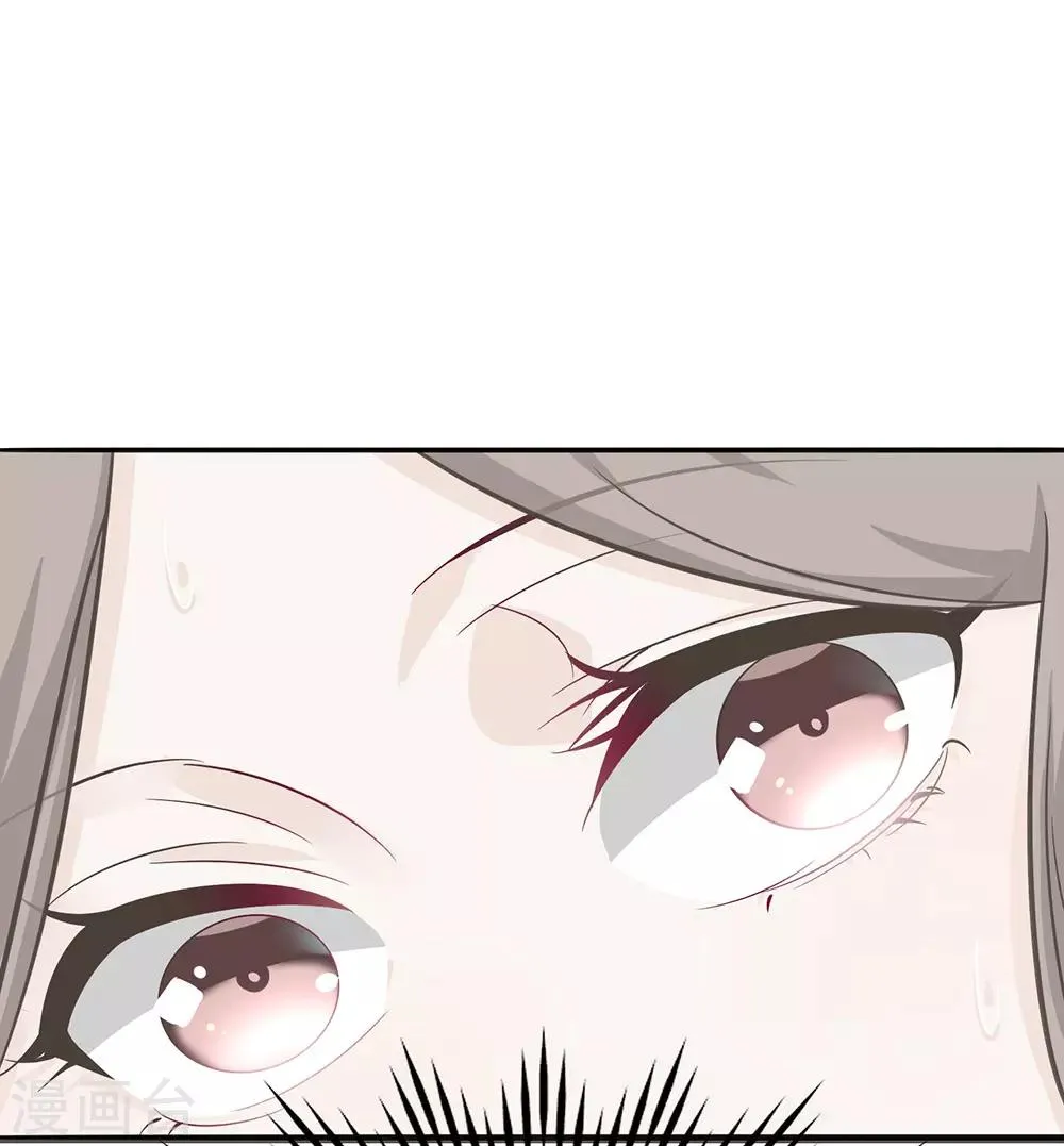 第4话 第2页