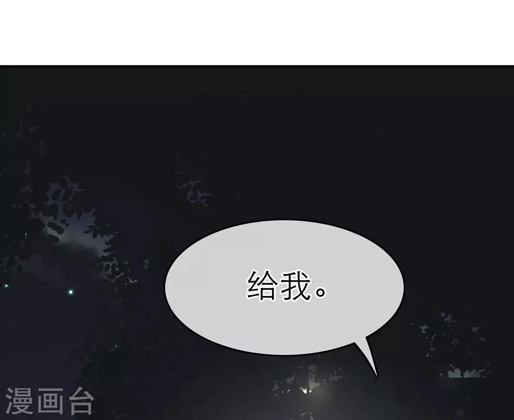 第4话 第5页