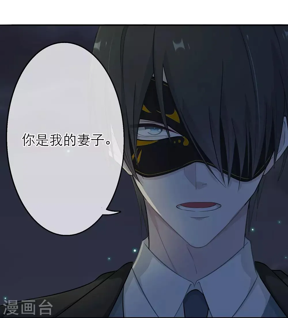第4话 第8页