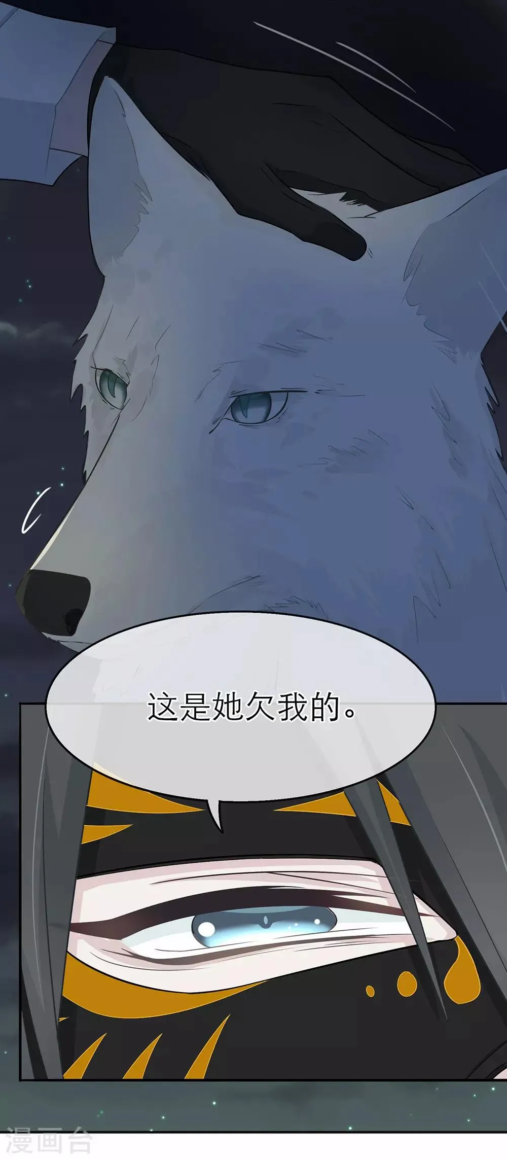 第4话 第13页