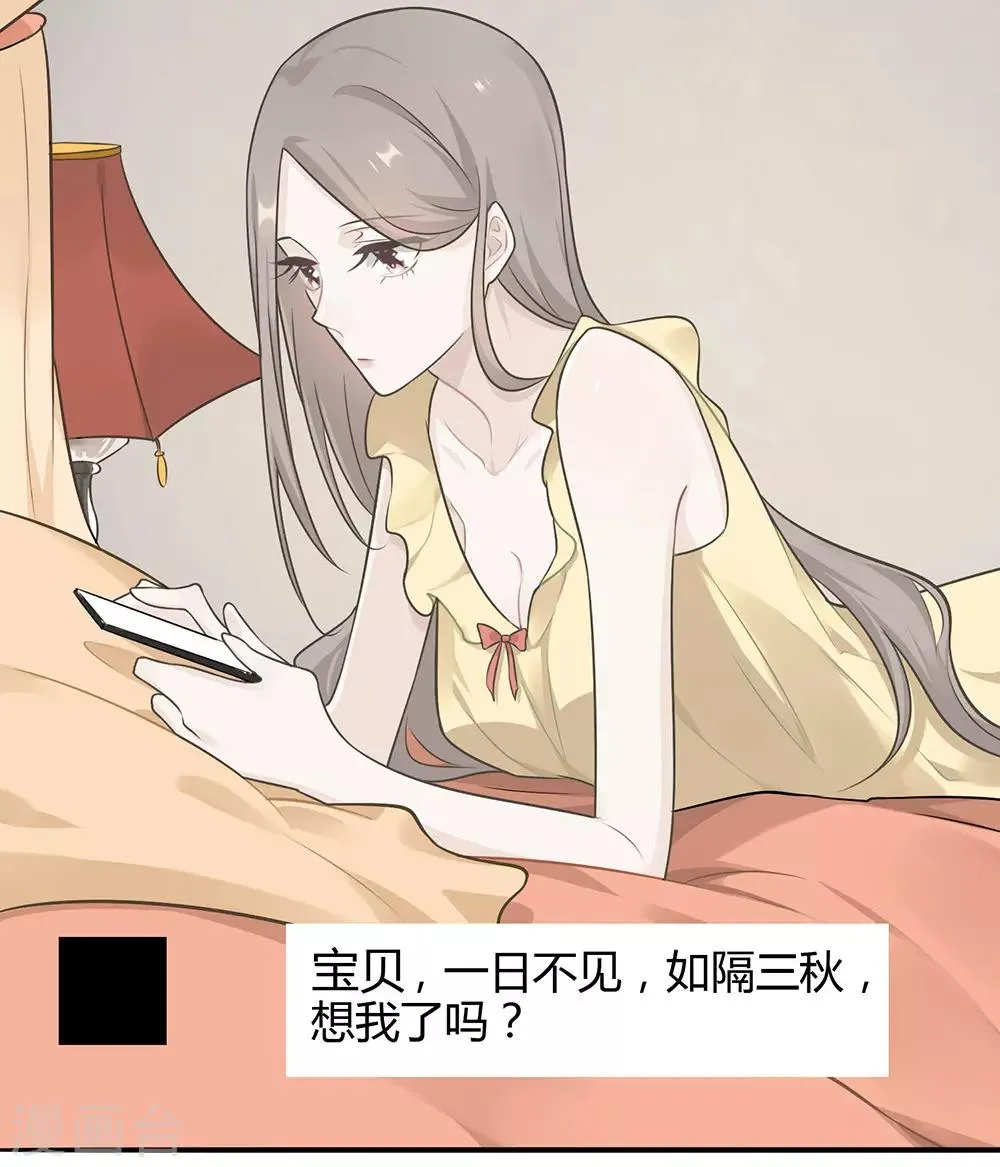 第4话 第15页
