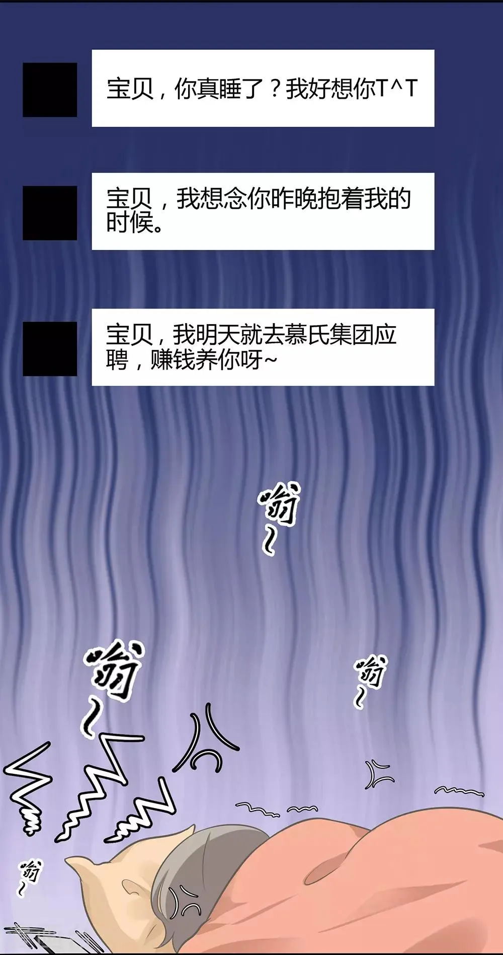第4话 第18页