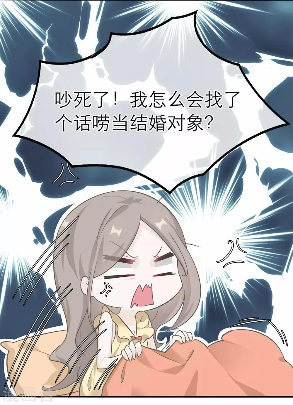 第4话 第19页