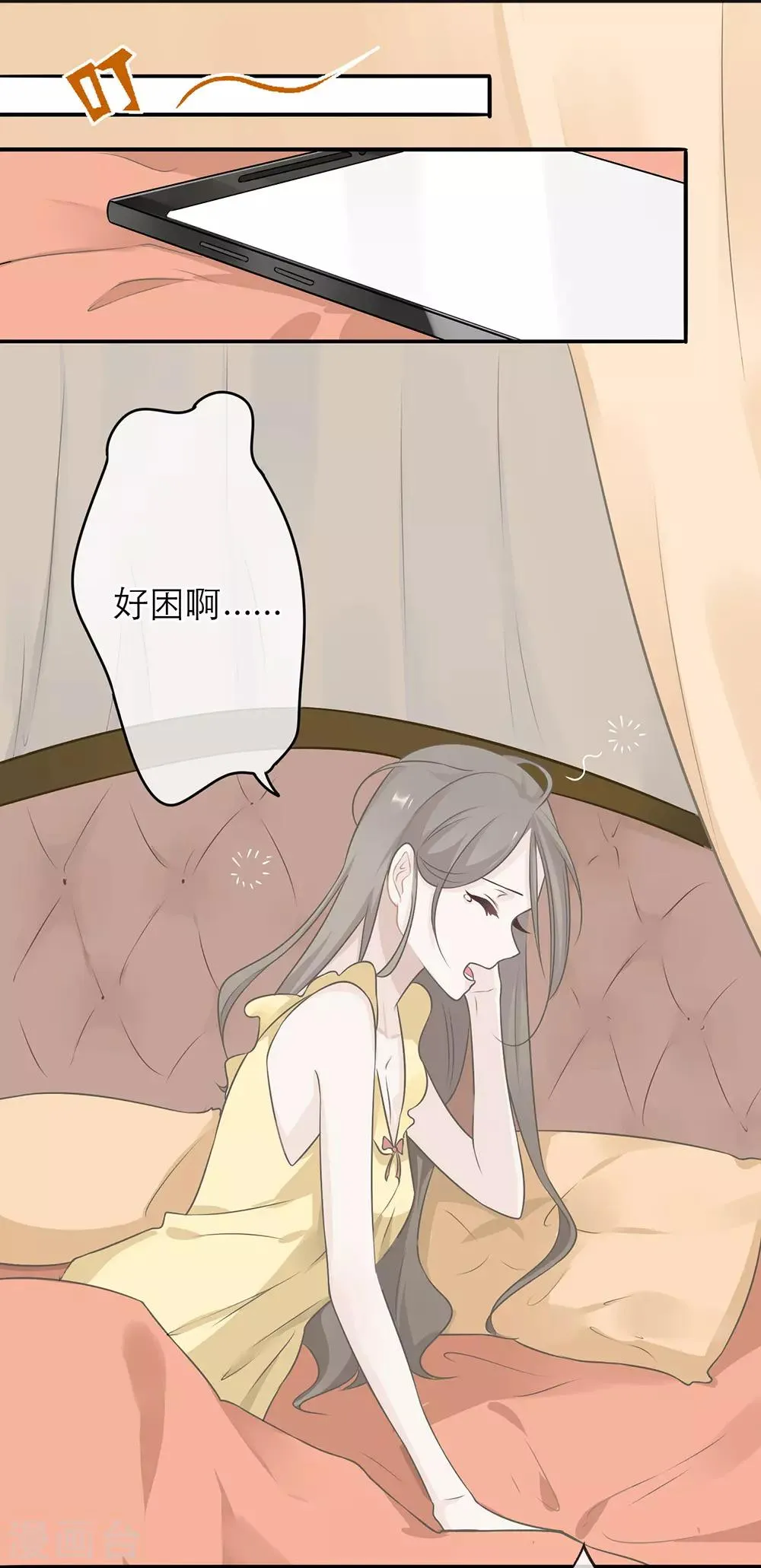 第4话 第22页