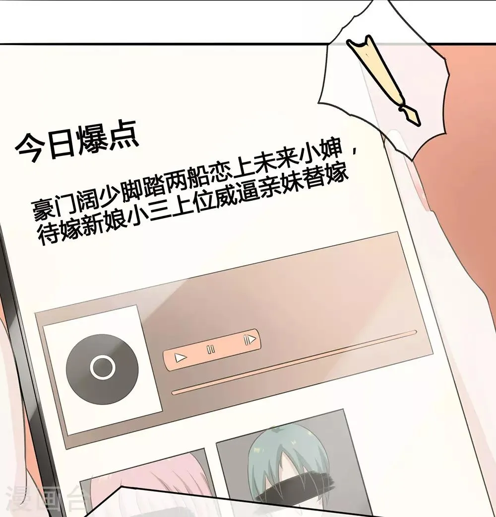 第4话 第23页