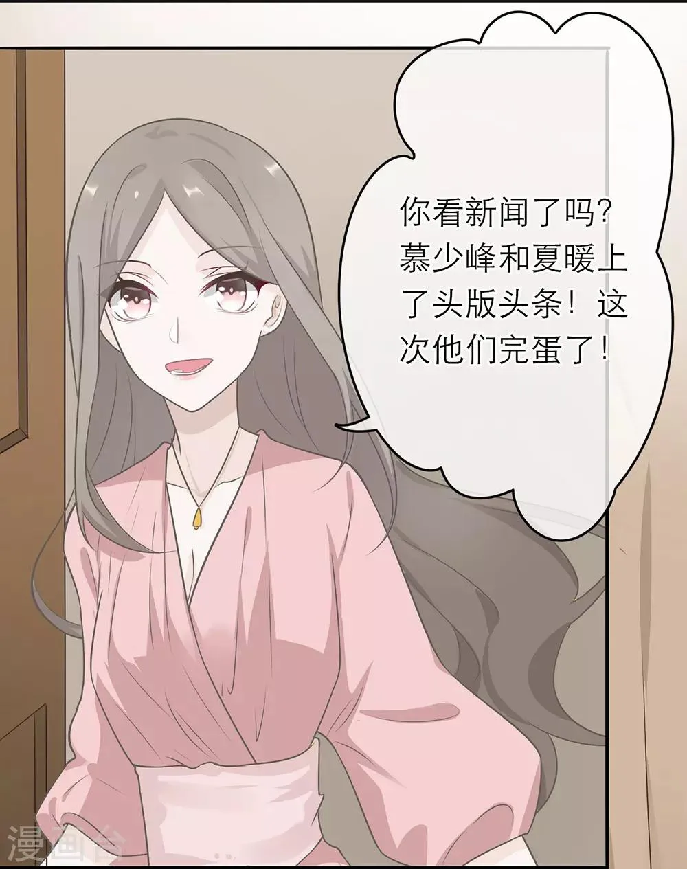 第4话 第26页