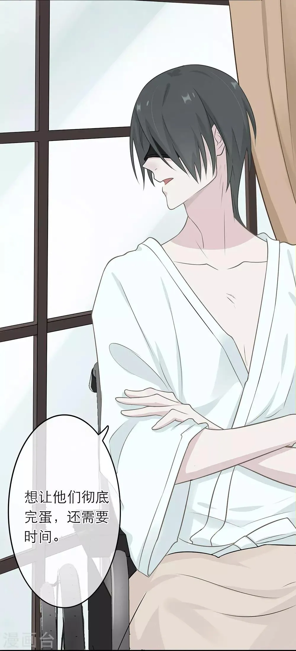 第4话 第27页