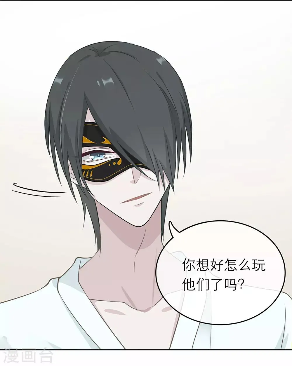 第4话 第29页