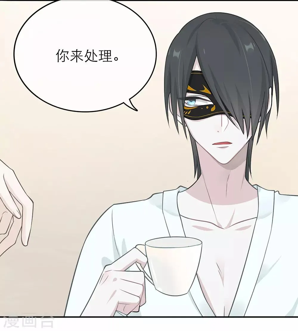 第4话 第33页