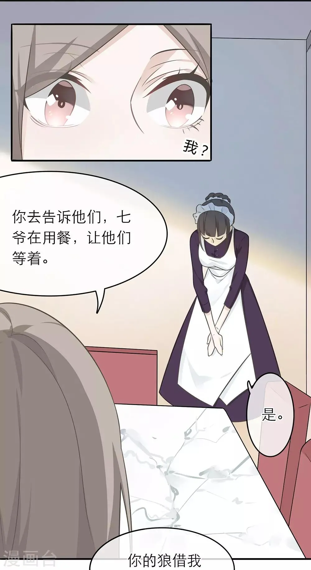 第4话 第34页