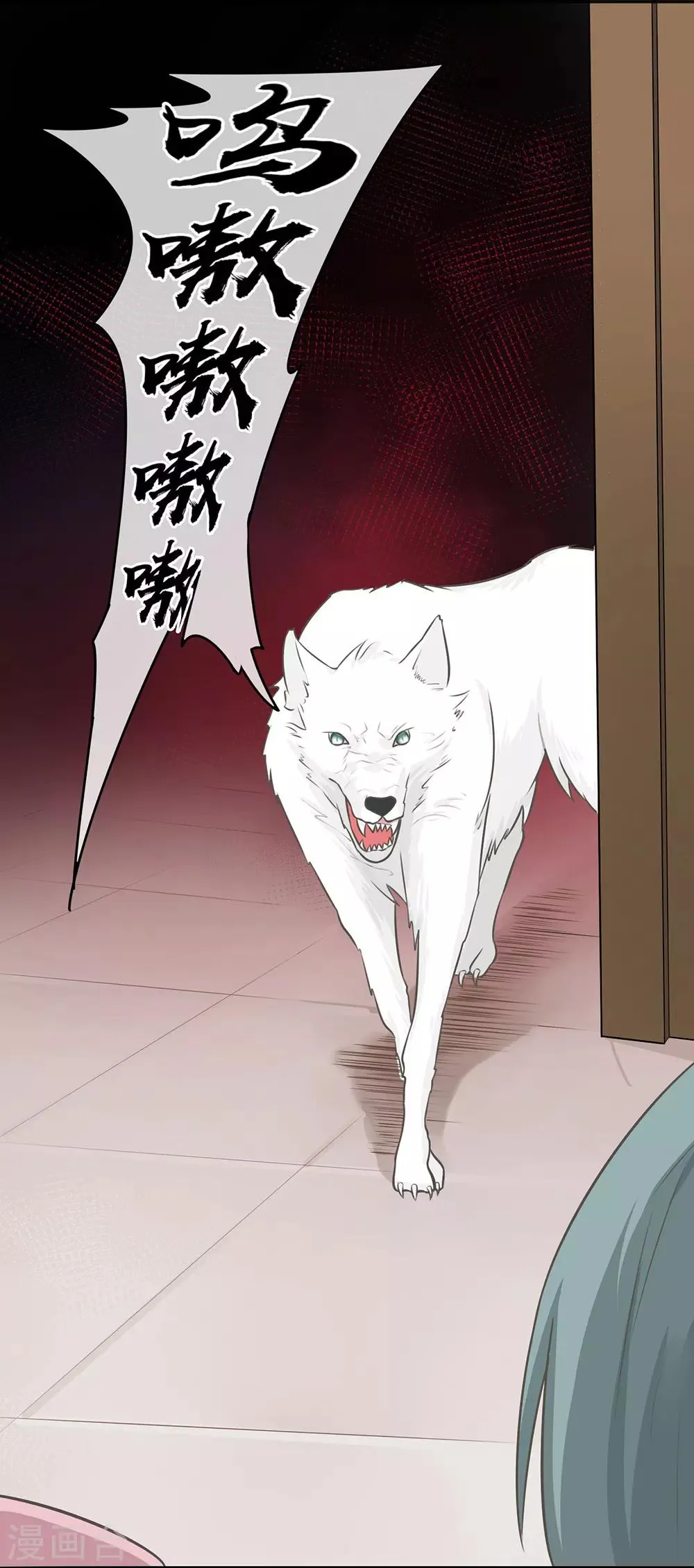 第4话 第38页