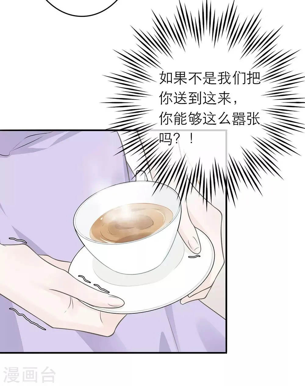 第5话 第11页