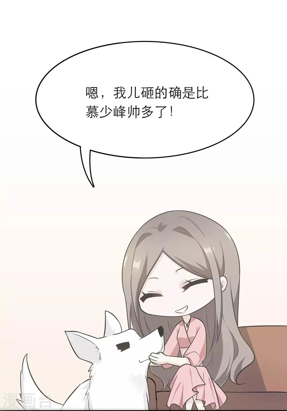 第5话 第15页