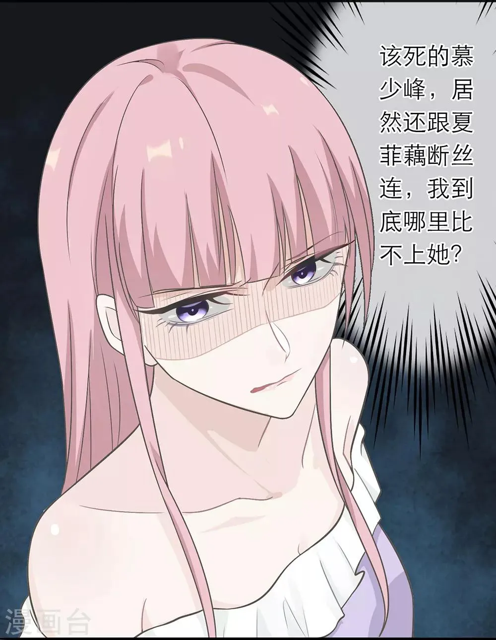 第5话 第19页
