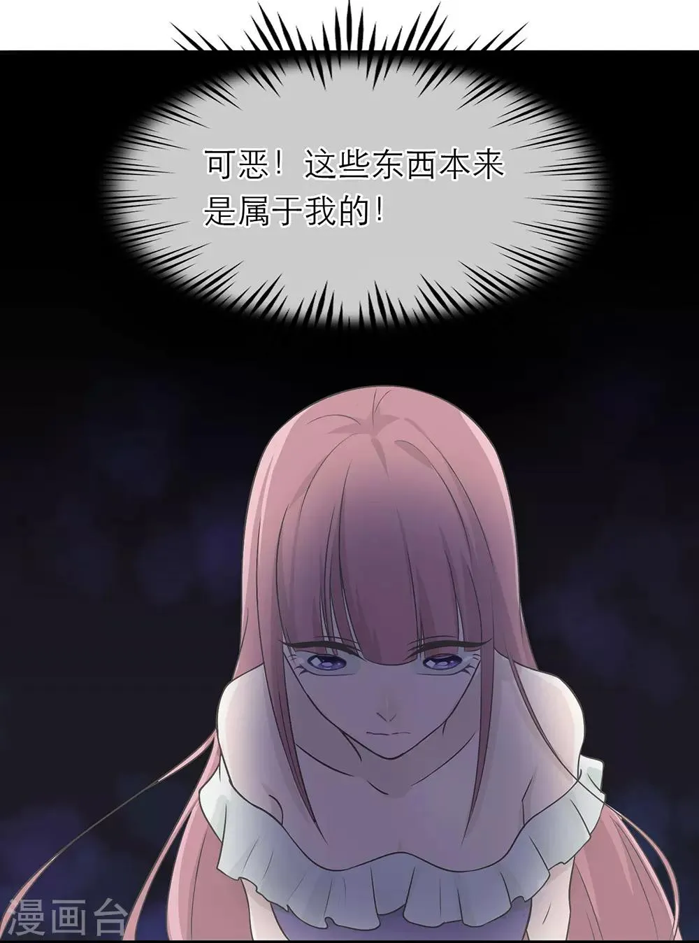 第5话 第24页
