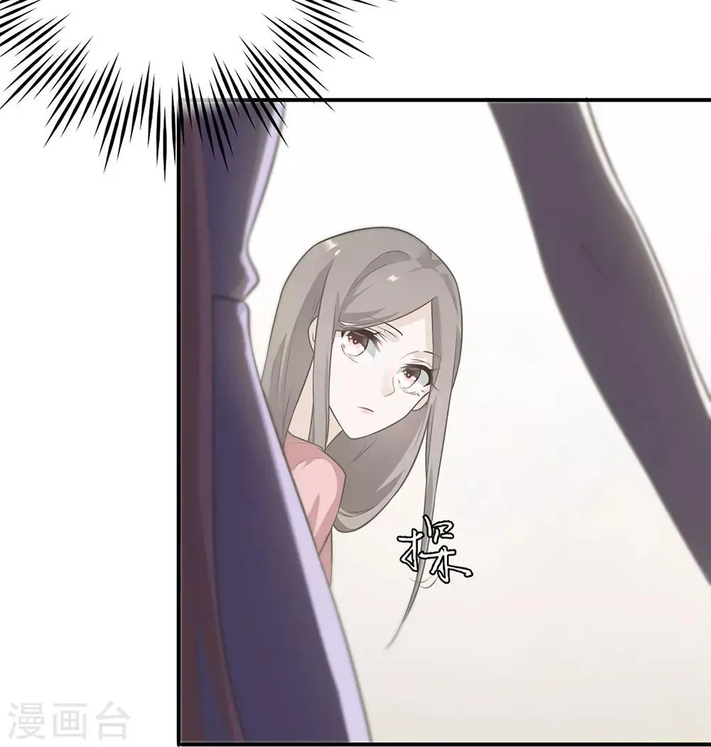 第5话 第29页