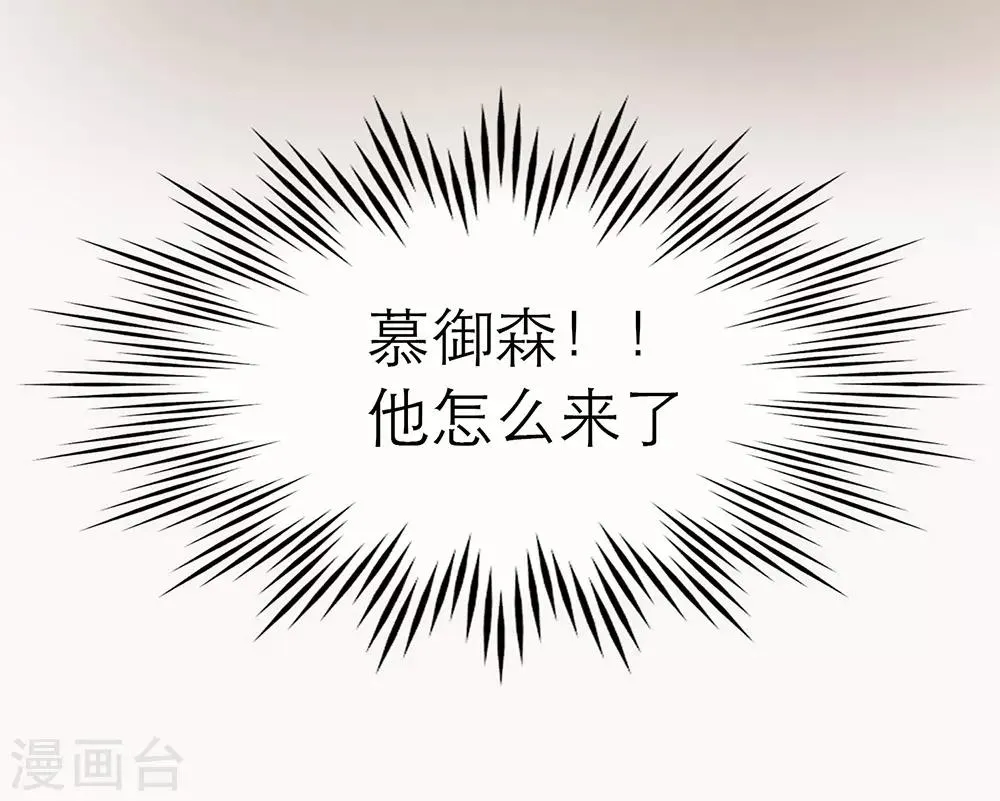 第5话 第32页