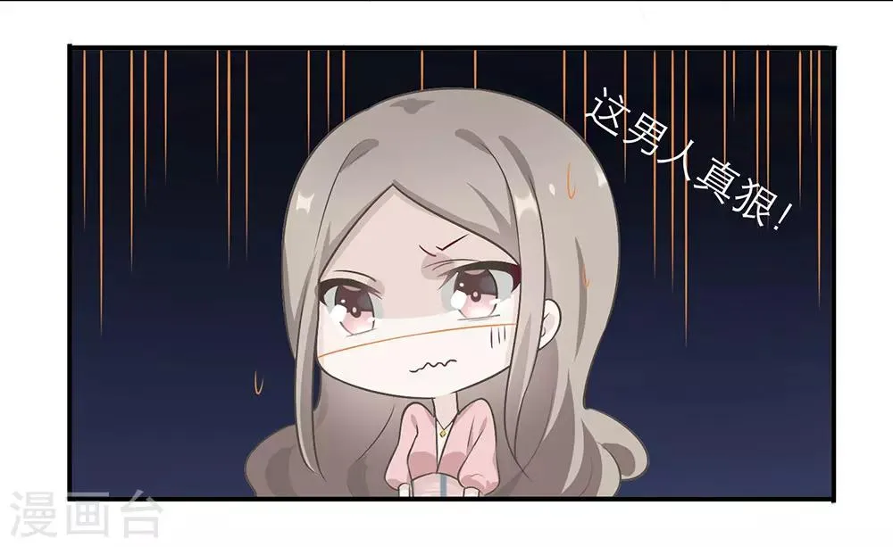 第7话 第13页