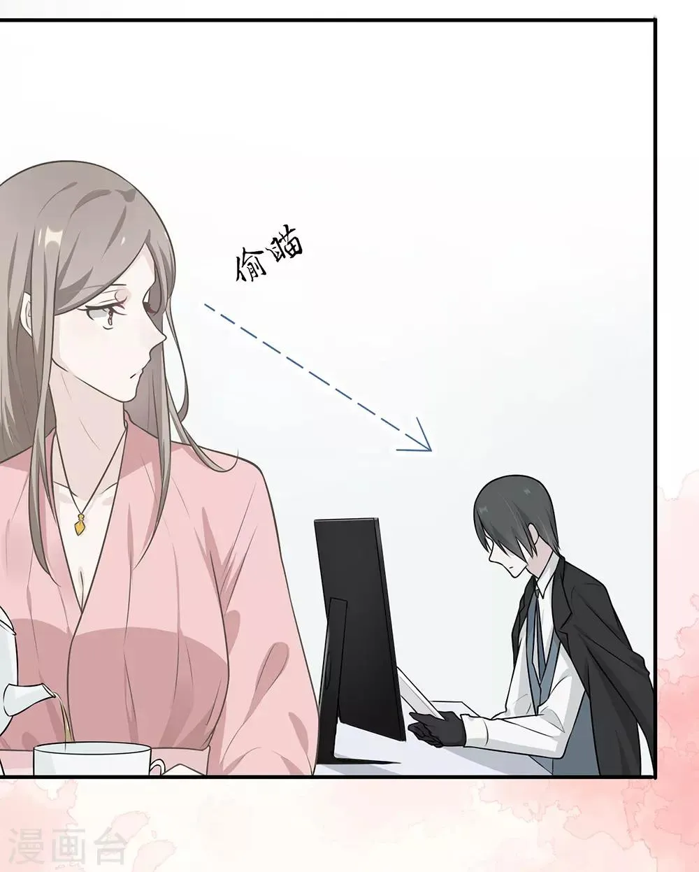 第7话 第20页