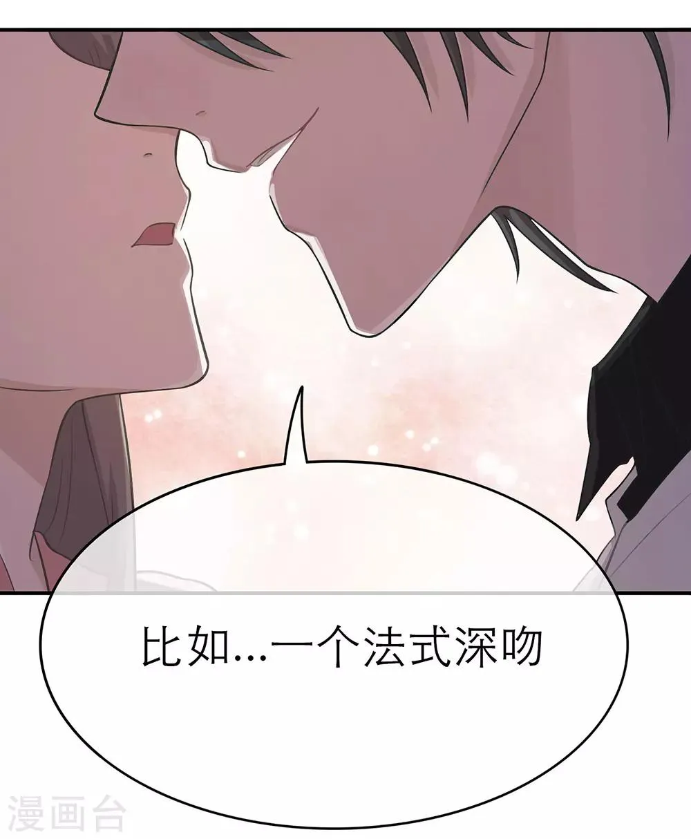 第7话 第35页