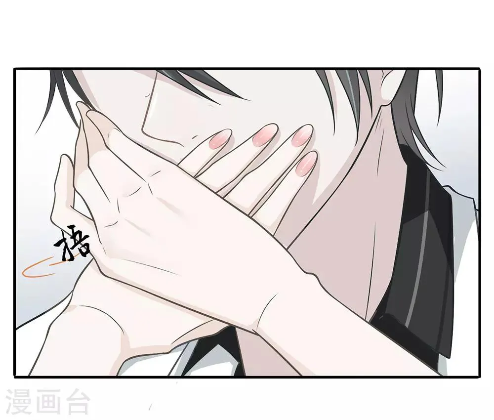 第7话 第36页