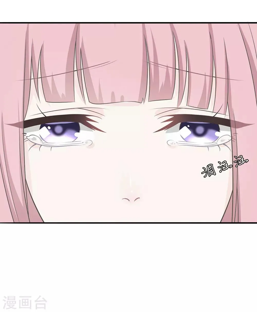 第6话 第9页