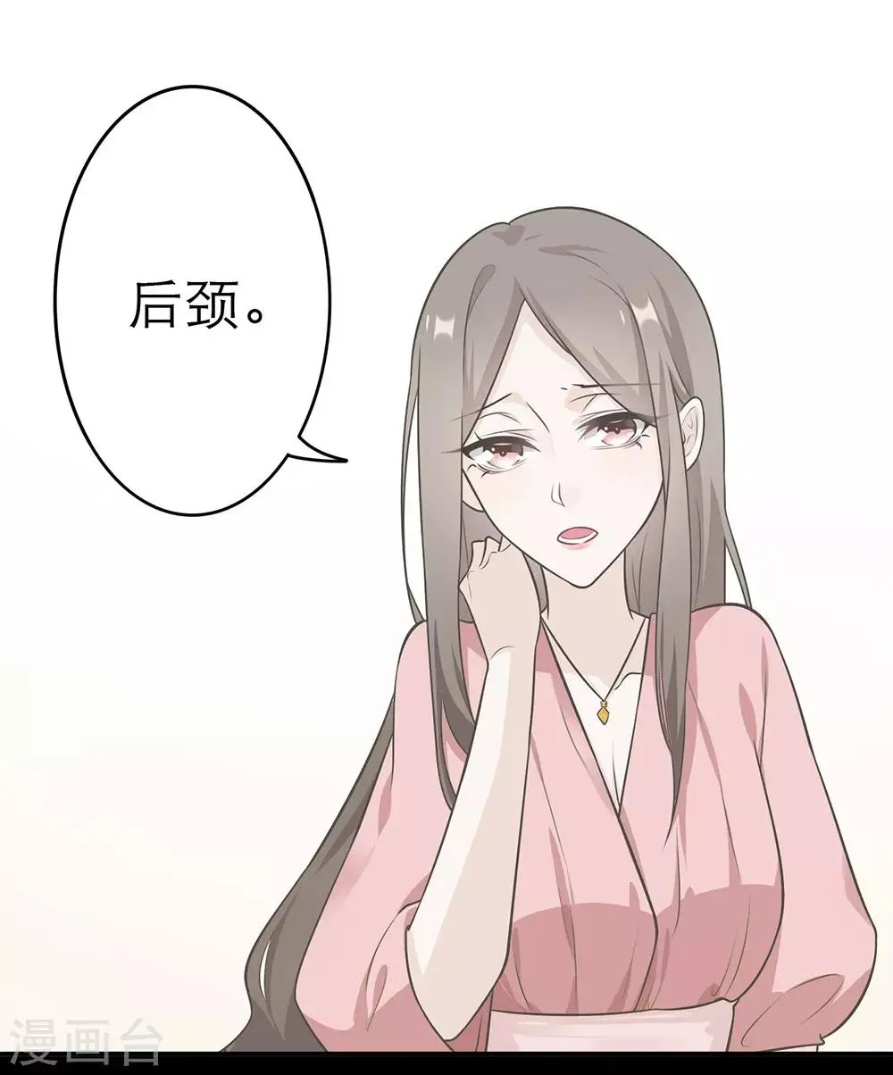 第6话 第13页