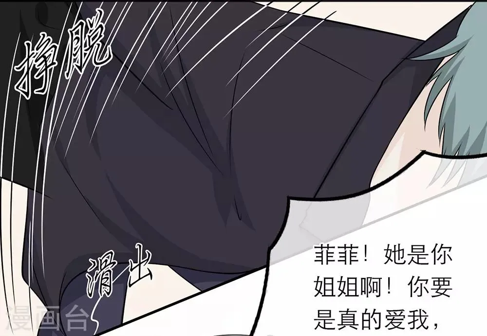 第6话 第22页