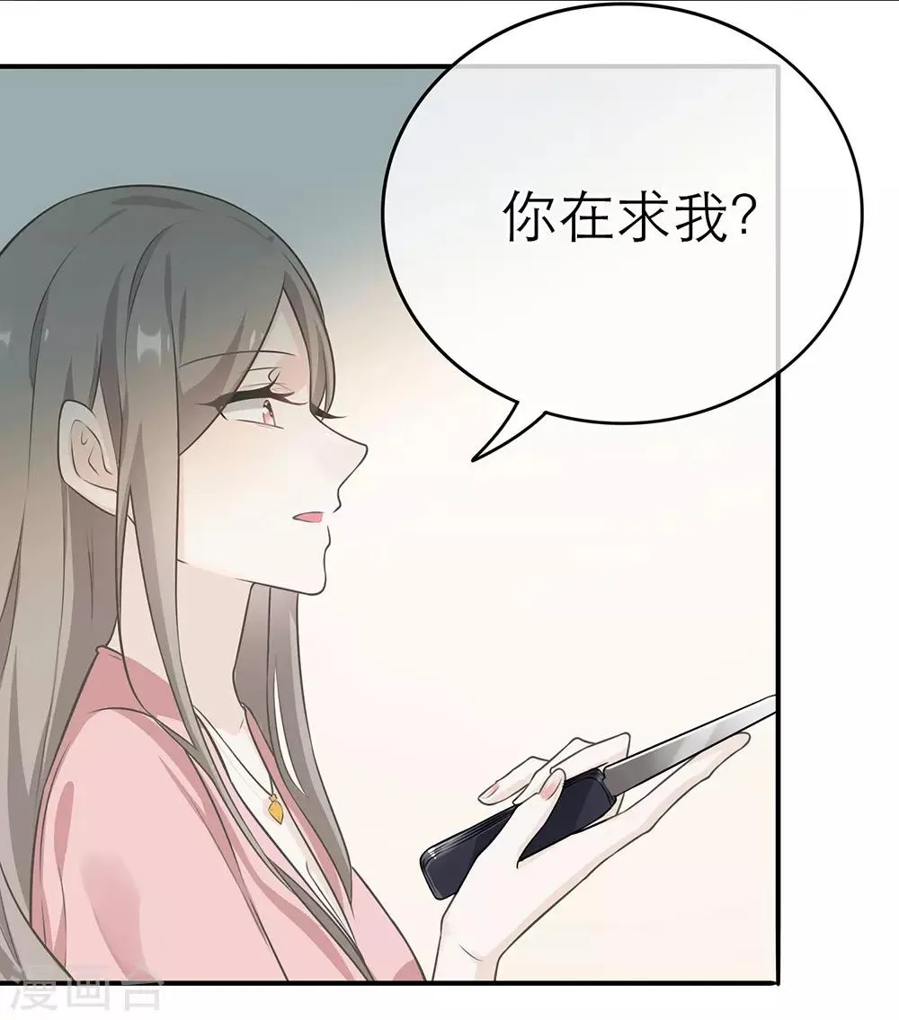 第6话 第30页