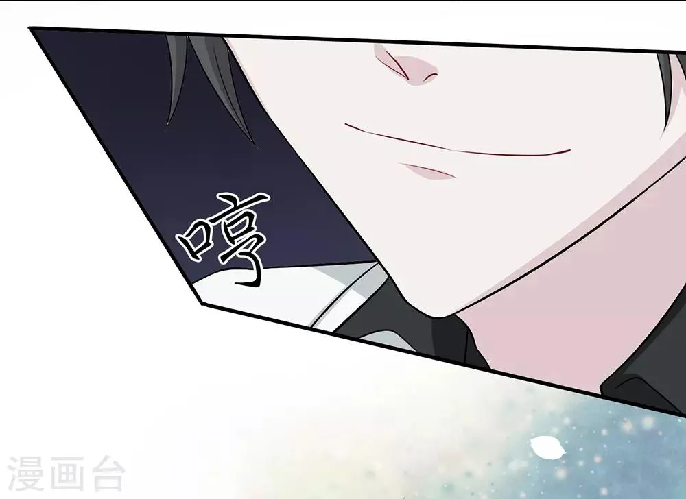 第8话 第24页